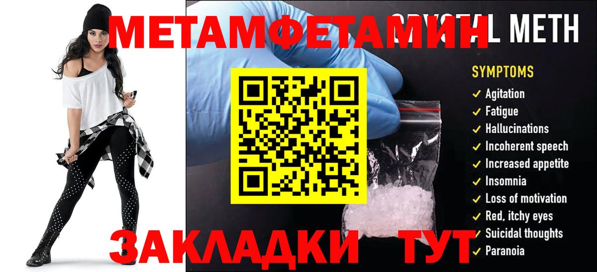 Amphetamine 98%  Вход с VPN  Амфетамин  Гусь-Хрустальный 