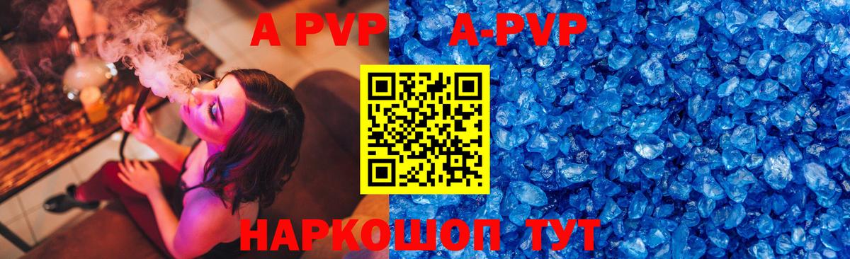 Alpha-PVP СК Гусь-Хрустальный