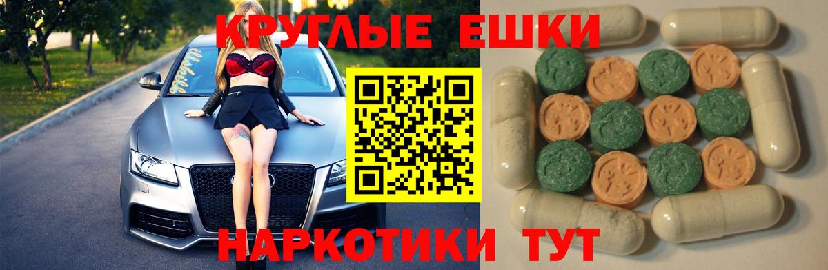 Гусь-Хрустальный  Экстази mix  Вход с VPN  Экстази 300 mg 