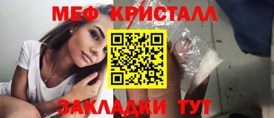 mdma Кунгур