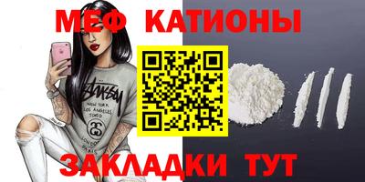 mdma Кунгур