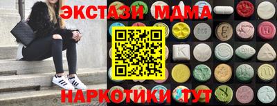ECSTASY Кумертау