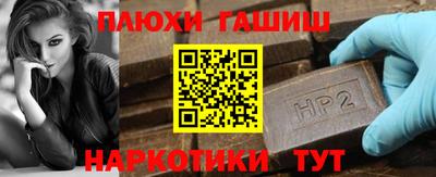 ГАЛЛЮЦИНОГЕННЫЕ ГРИБЫ Кулебаки