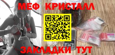 mdma Кунгур