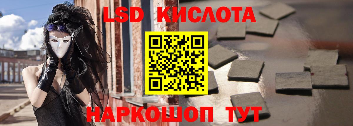 Лсд 25 экстази кислота  Вход с VPN  Гусь-Хрустальный 