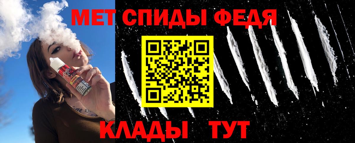 Гусь-Хрустальный  Первитин  Вход с VPN  Метамфетамин пудра 