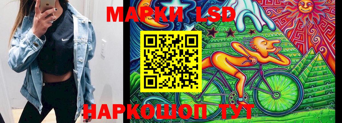 Наркотические марки 1,5мг  Вход с VPN  Гусь-Хрустальный  Наркотические марки 1,5мг 