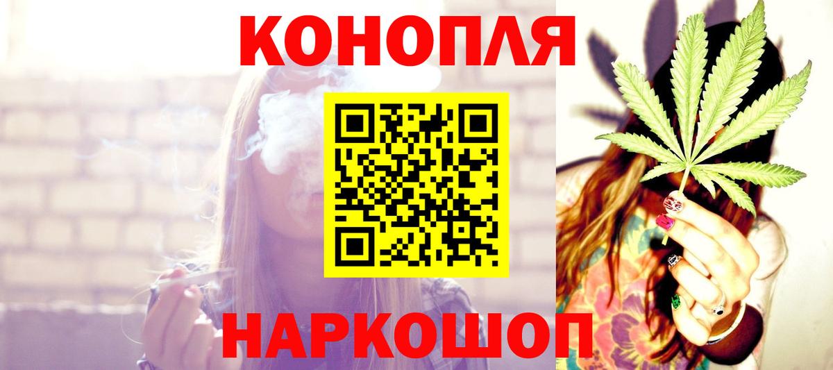 Гусь-Хрустальный  Каннабис план  Канабис семена  Вход с VPN 